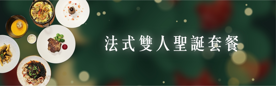 官網_內Banner