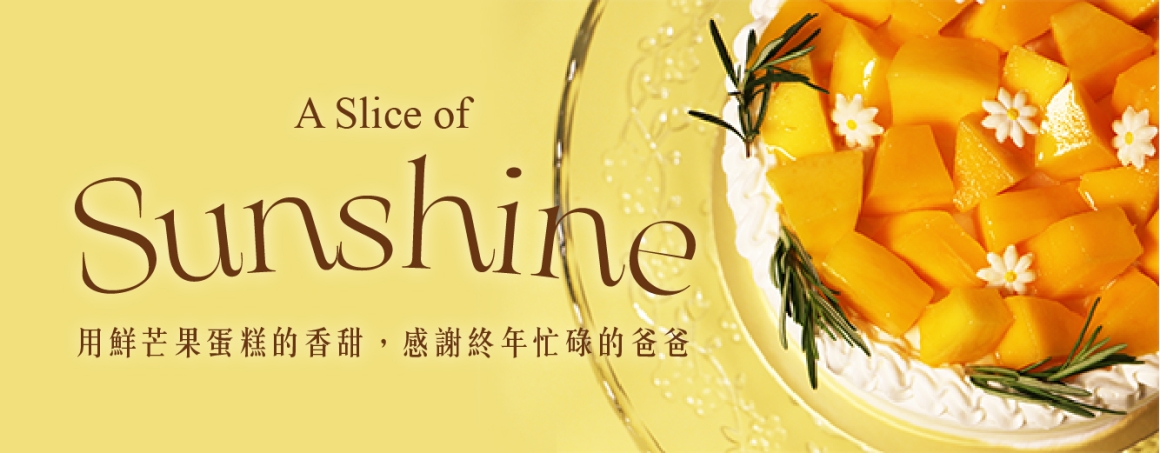 官網_內Banner 官網_內Banner