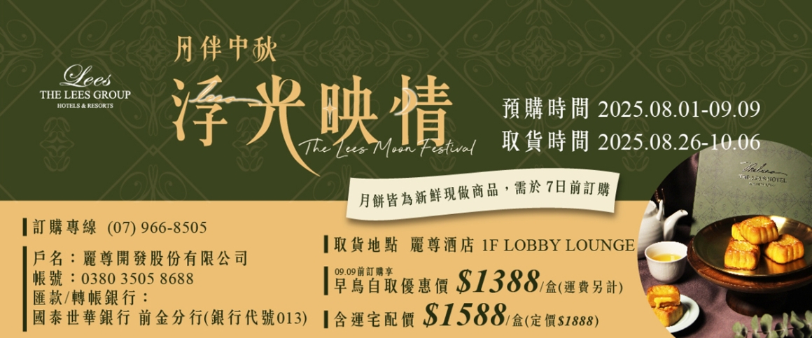 官網_訂購圖