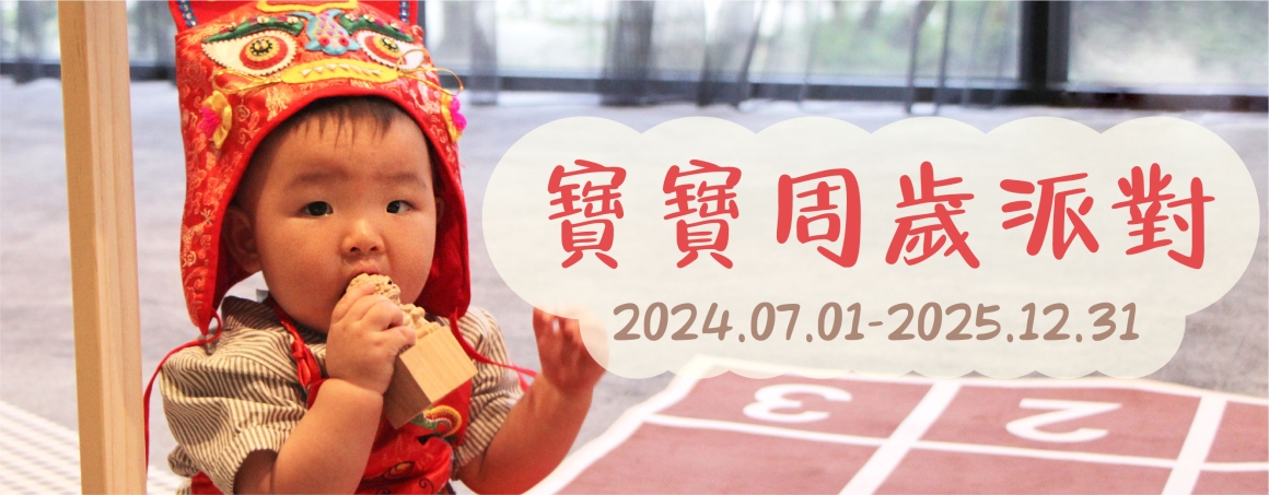 官網_BANNER(內) 官網_BANNER(內)