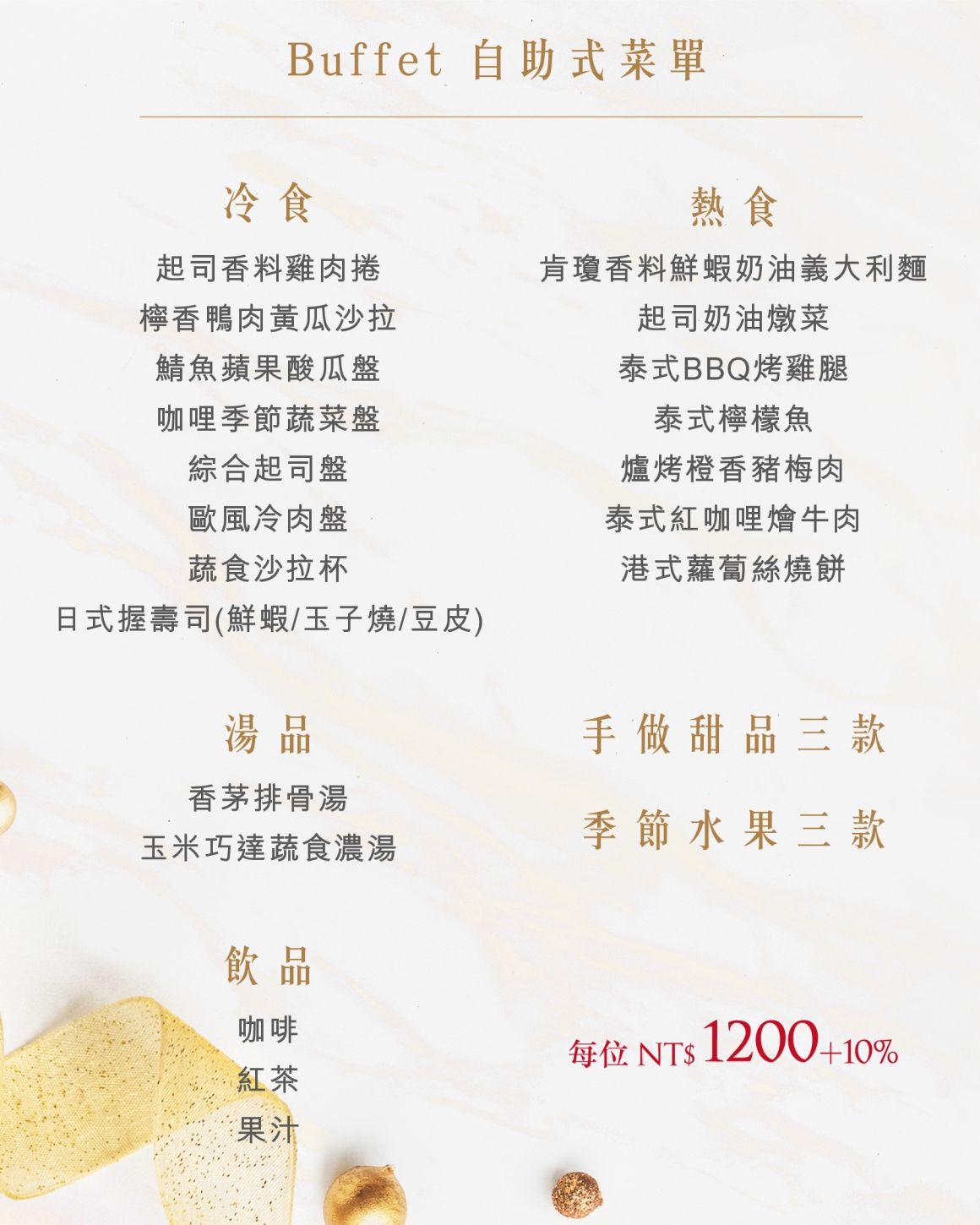 2025-2026 尾牙春酒_官網_07艾可廚坊 2025-2026 尾牙春酒_官網_07艾可廚坊