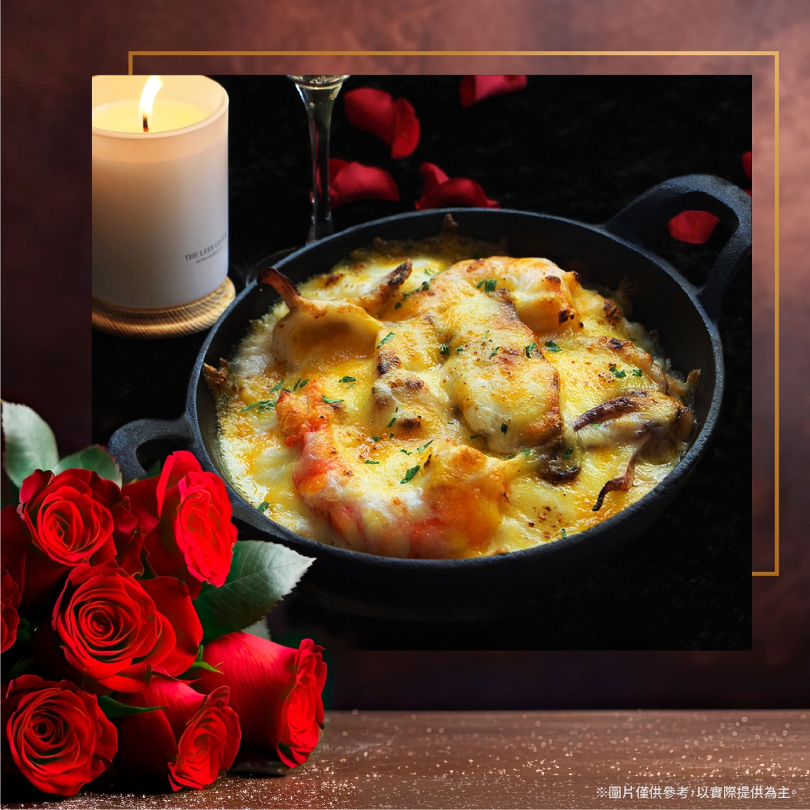 2026 艾可情人節_官網_06