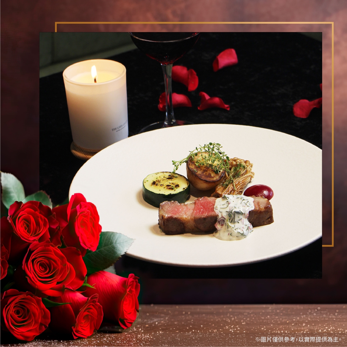 2026 艾可情人節_官網_04