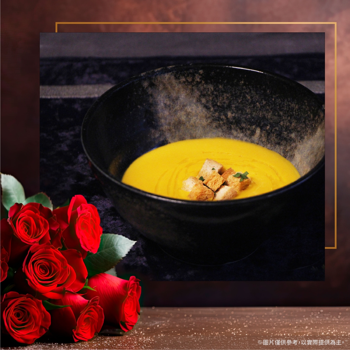 2026 艾可情人節_官網_05